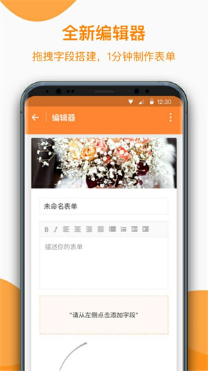 金数据app最新版