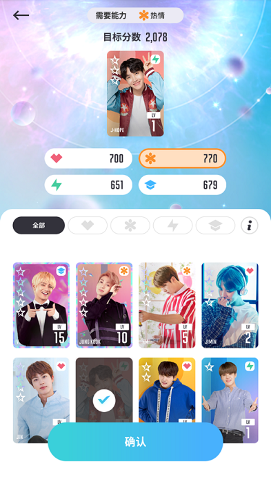 btsworld