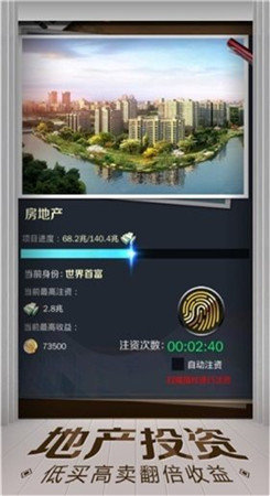 娱乐掌门人手机版金手指最新版