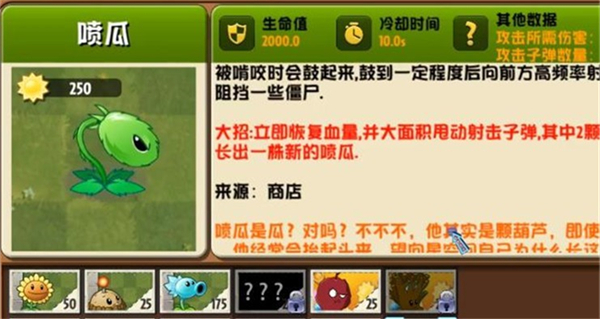 pvz异域探险最新版