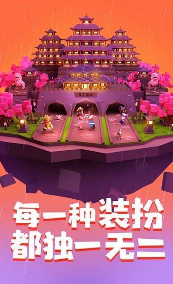 手工星球最新版