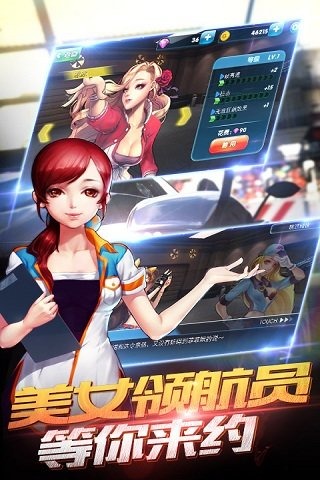 我是车神3D狂飙最新版