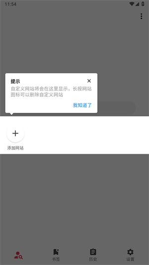 你搜书源导入app