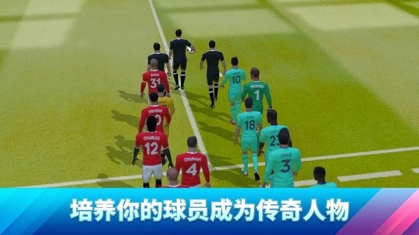 梦想联盟足球2023最新版