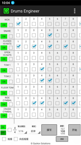 架子鼓编曲软件(Drums Engineer)