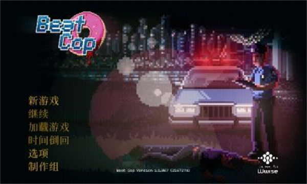 Beat Cop中文版