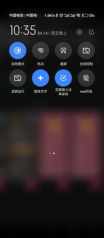 面具root权限开关