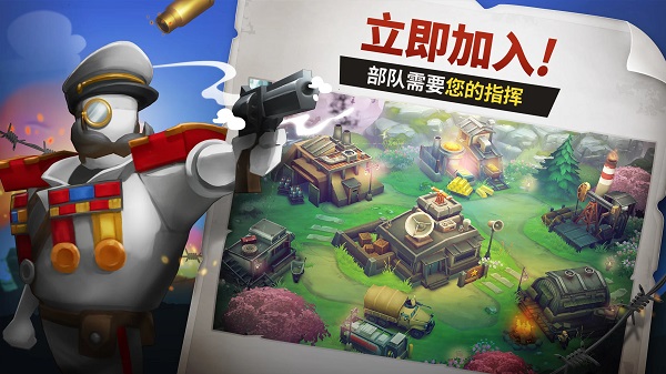 枪弹上膛最新版(guns up)