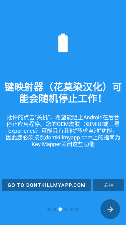 Key Mapper