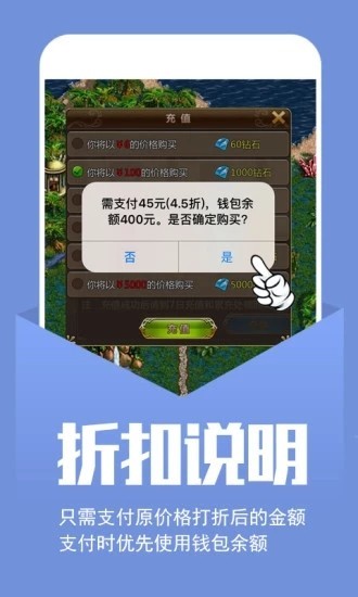 幻境GM盒子app