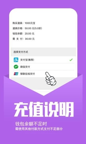 幻境GM盒子app