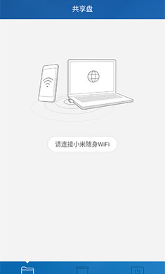 小米随身wifi