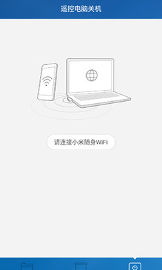 小米随身wifi