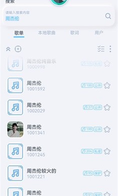 拟声音乐