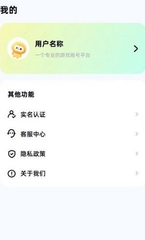 号估估app