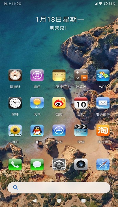 ios6图标包