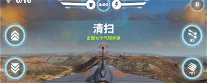 空战争锋手游