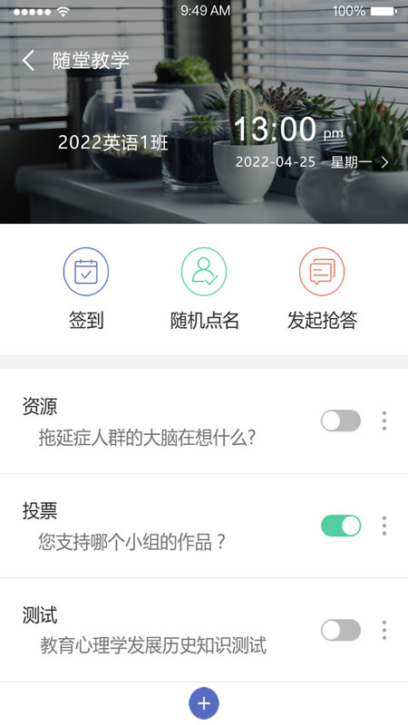 长沙理工大学网络教学平台