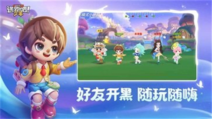 逃跑吧少年神明服怀旧版