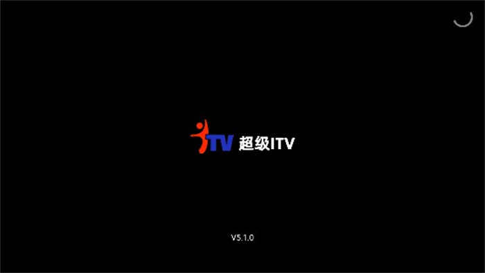 超级itv截图