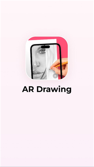 ar drawing免费