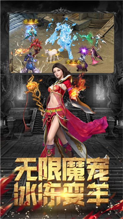 斗魔骑士手游测试服截图