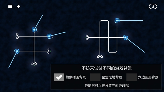 解环游戏完整版