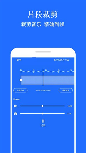 音乐提取助手app截图