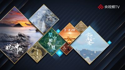 央视影音tv版apk