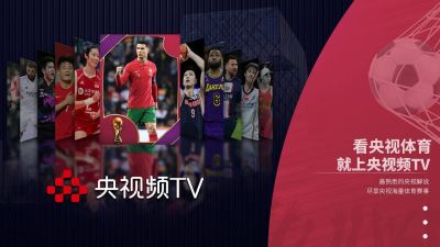 央视影音tv版apk