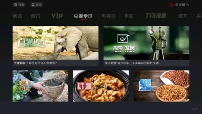 央视影音tv版apk