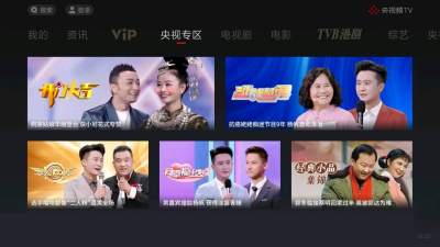 央视影音tv版apk