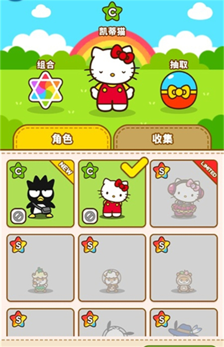 hello kitty friends最新版