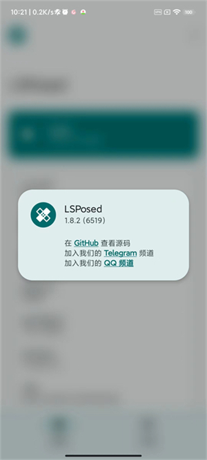 lsp框架