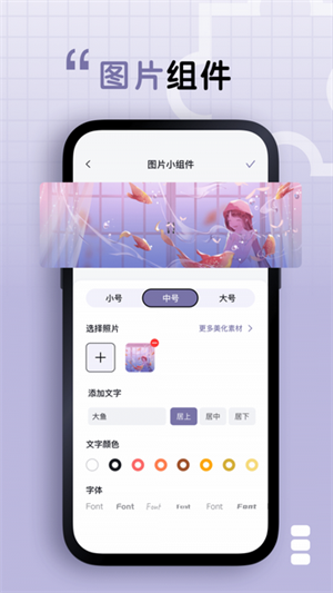 静静表盘截图