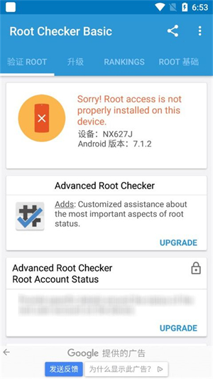 Root Checker