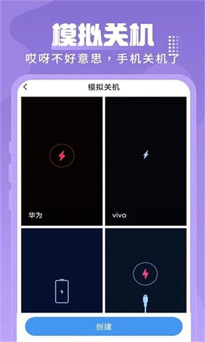 esc逃跑神器app