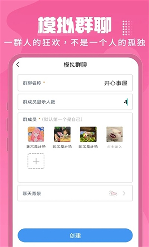 esc逃跑神器app