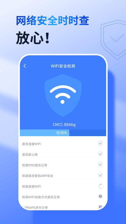 360免费wifi下载安装手机版