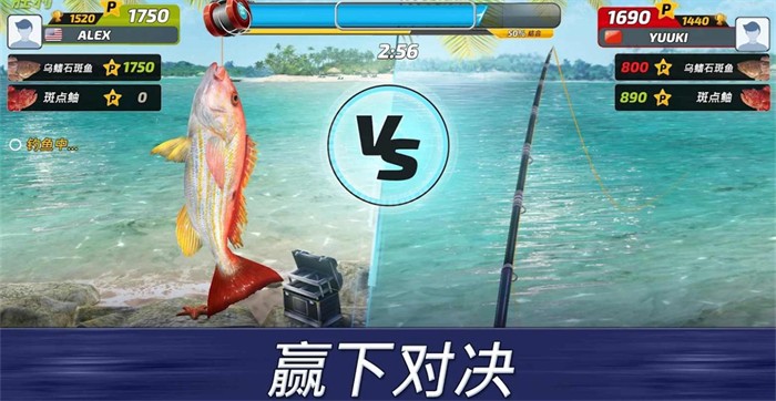 超真实钓鱼模拟器(FishingClash)