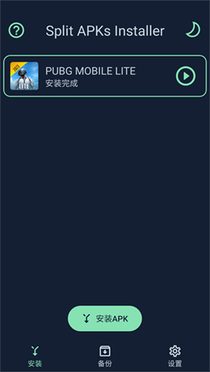 Split APKs Installer
