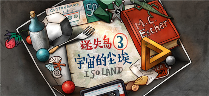 Isoland3免费版截图