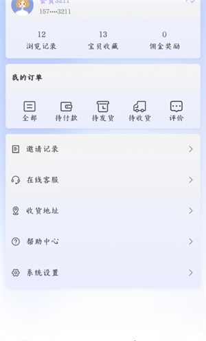 斯肤蔓截图