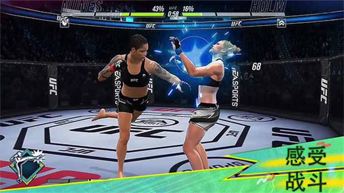 ufcmobile2手游最新版