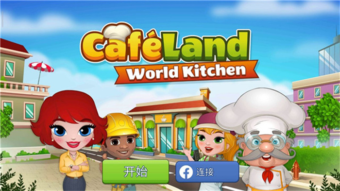 Cafeland中文版