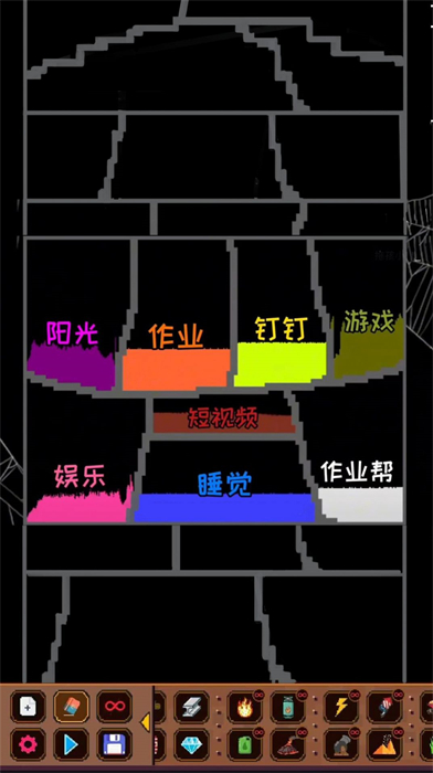 解压粒子模拟器截图