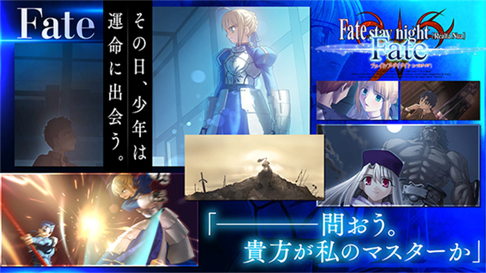 fate stay night手机版