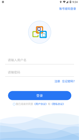 高教在线教育截图