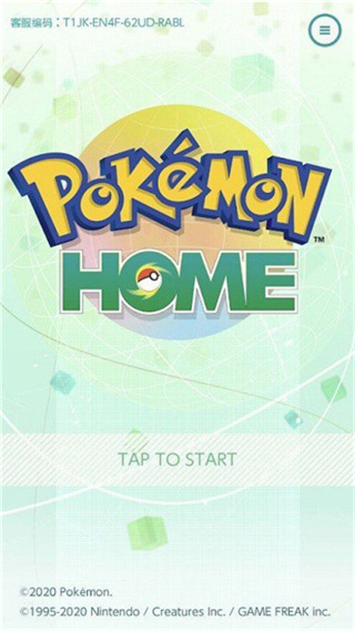 pokemon home手机版