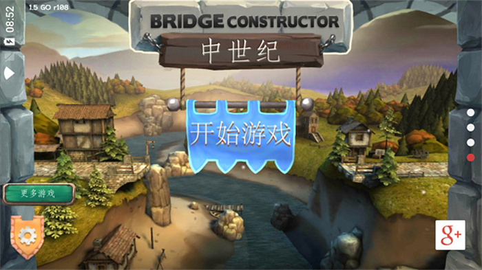 Bridge Constructor Medieval